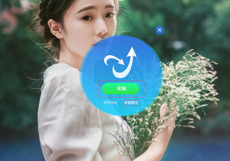 截图