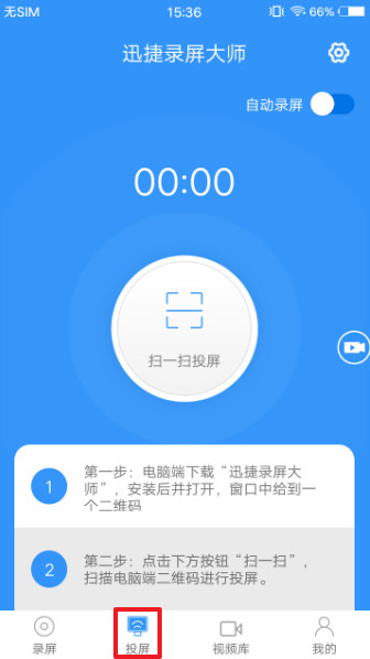 截图