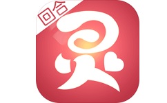 戒灵传说