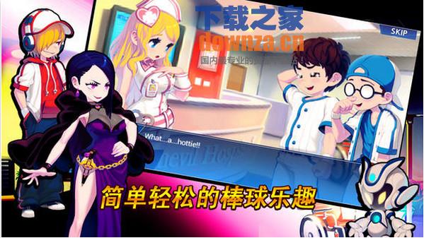 棒球明星2013 iPad版截图