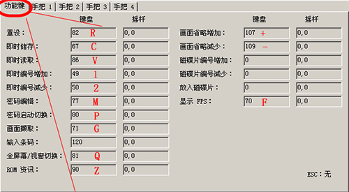 截图