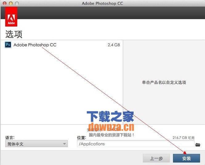 Adobe Photoshop CC mac版本截图