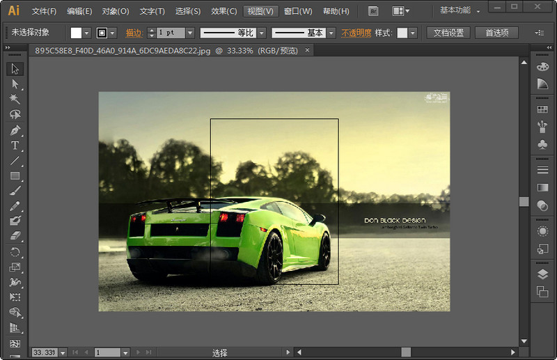 Adobe Illustrator CS6 for Mac截图