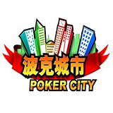 波克棋牌