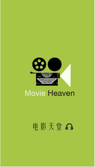 电影天堂截图
