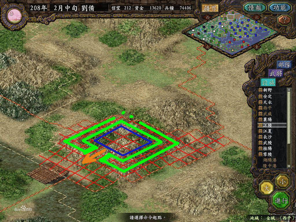 截图