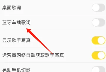酷我音乐截图