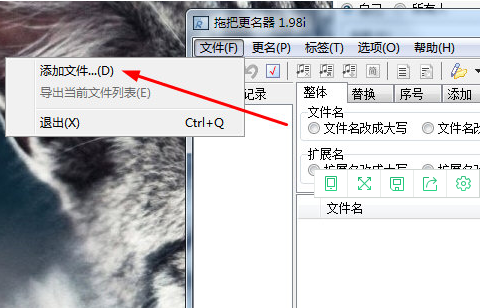 截图
