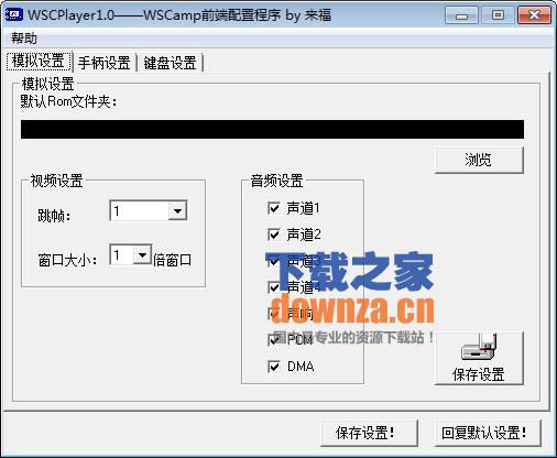 截图
