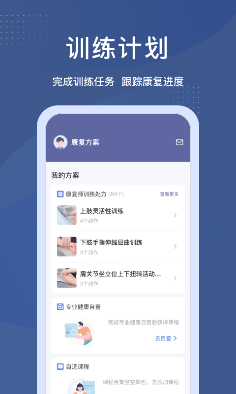 桃花岛截图