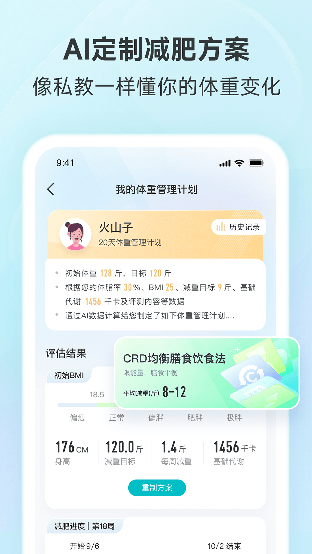 好轻截图