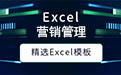 报价单表格模板