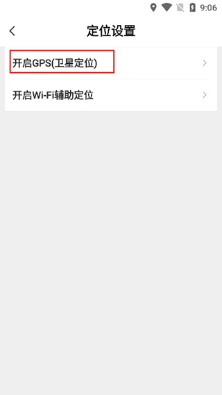 腾讯地图截图