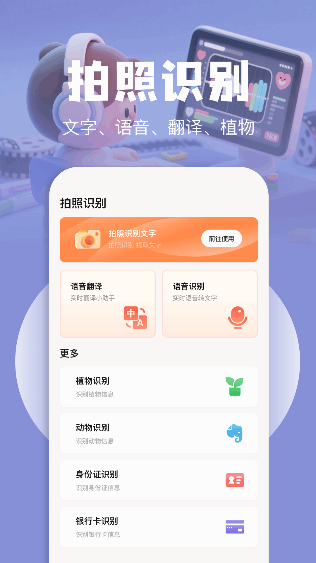 森林视频截图