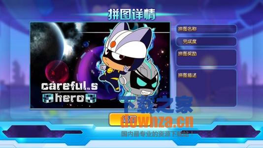 开心宝贝tv版截图