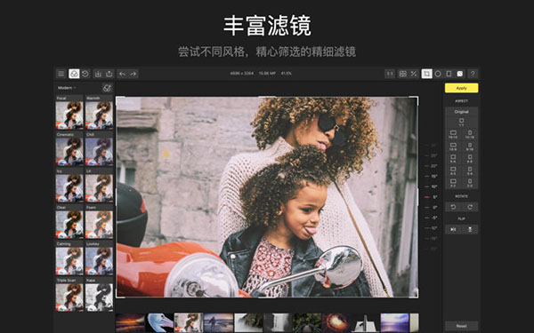 泼辣修图免费版截图