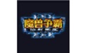 三国春秋1.14d