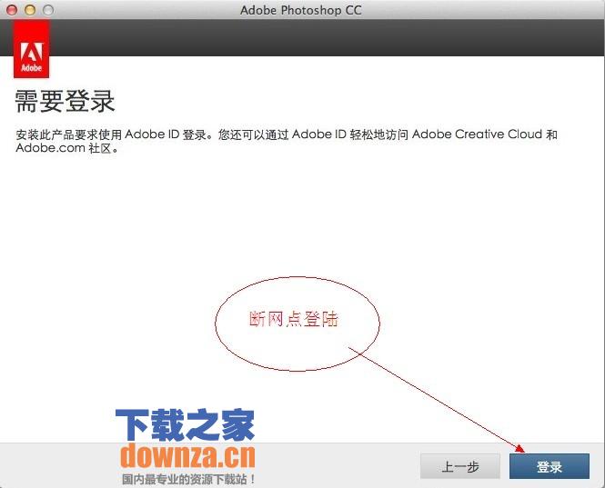 Adobe Photoshop CC mac版本截图