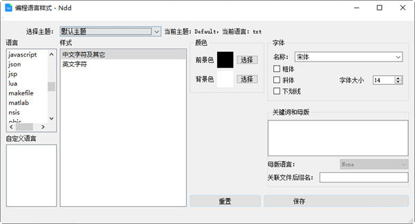 截图