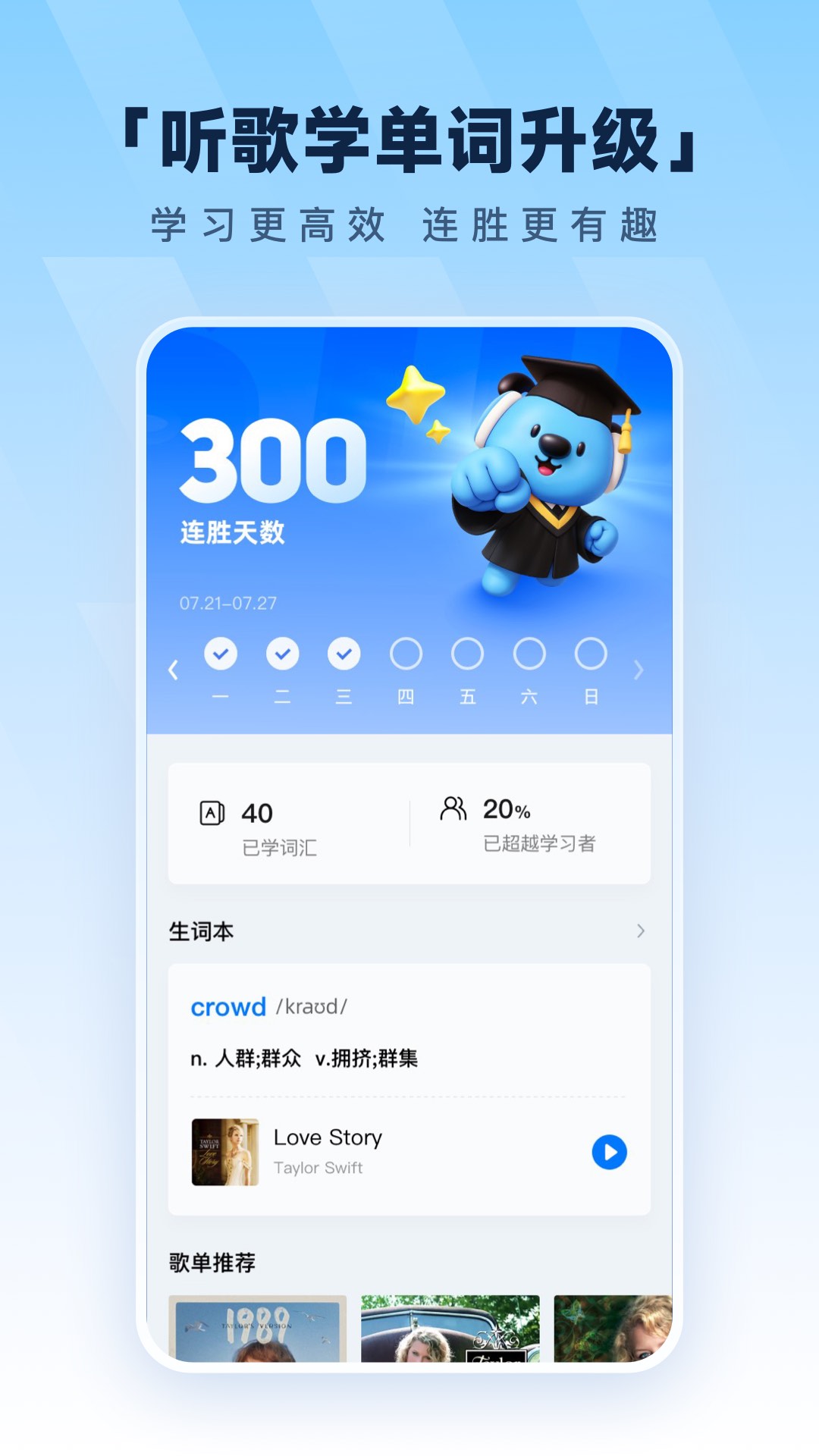 酷狗音乐截图