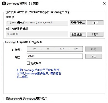 截图