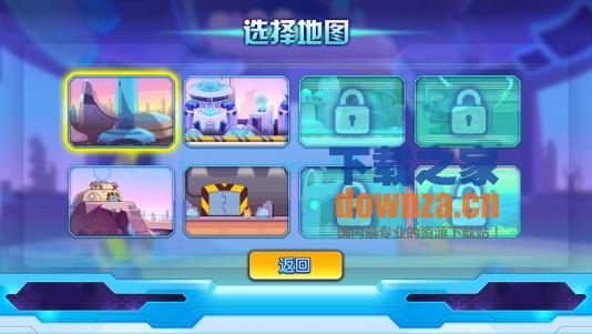 开心宝贝tv版截图