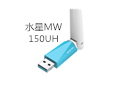 水星MW150UH无线网卡
