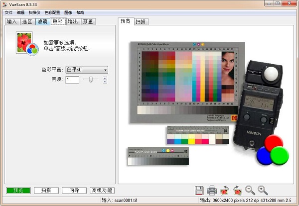 截图