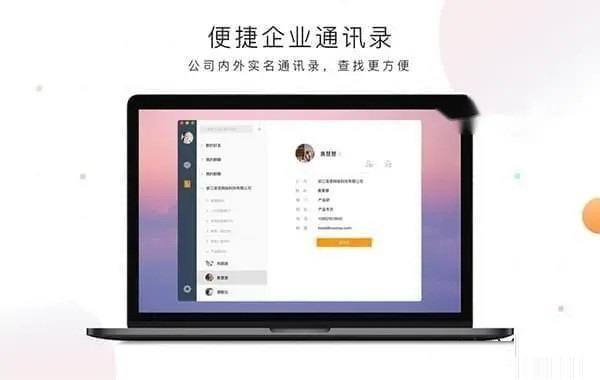 诺言截图