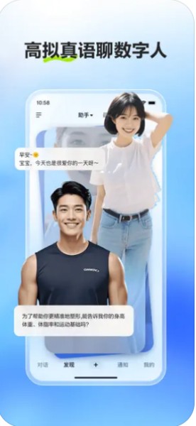 文小言(原文心一言)截图
