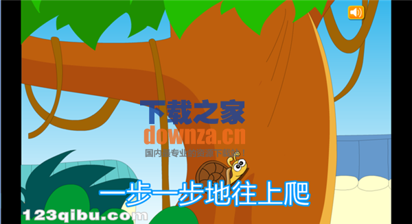 熊猫乐园儿歌TV版截图