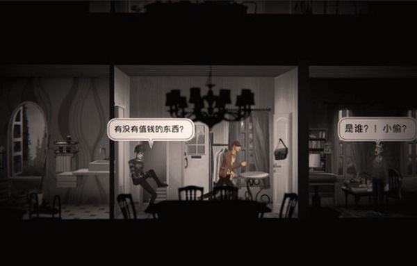 铸时匠截图