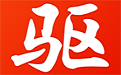 驱动精灵绿色版