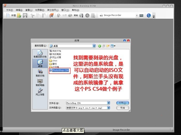 截图