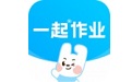 一起作业网电脑版