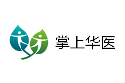 掌上华医