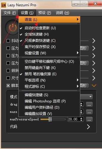 截图