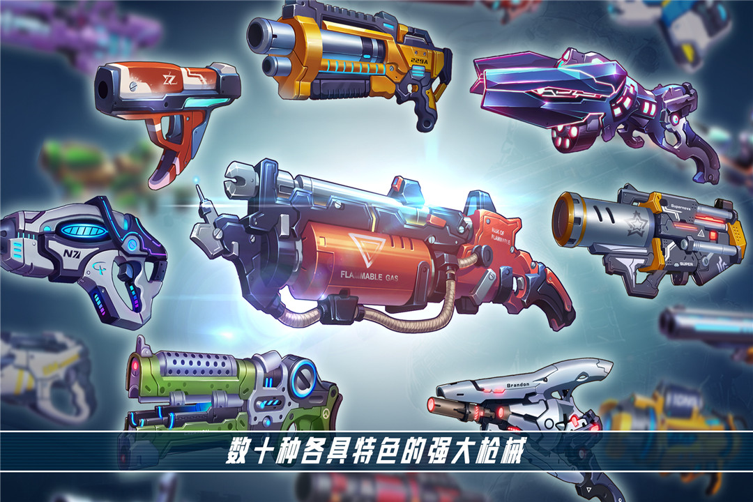 火星计划截图