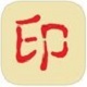 印章制作软件