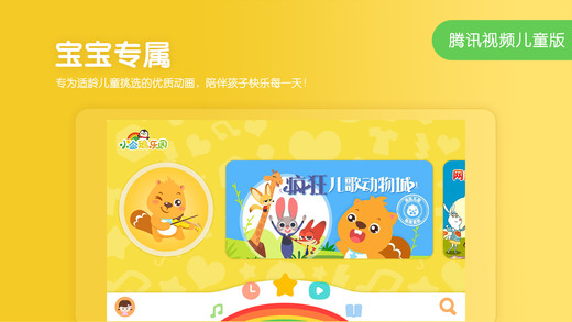 小企鹅乐园截图