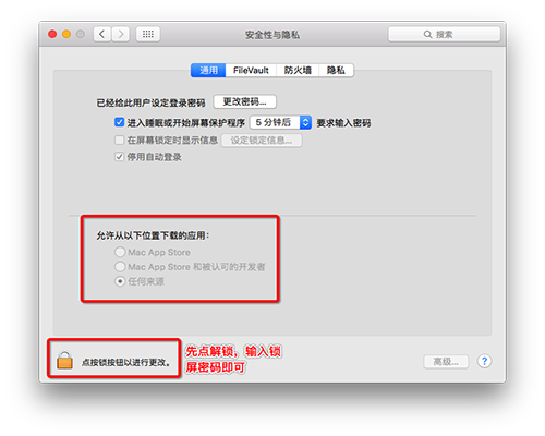 360极速浏览器Mac版截图