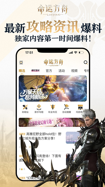 截图