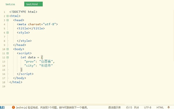 HBuilderX截图