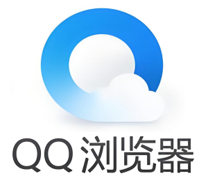 QQ浏览器