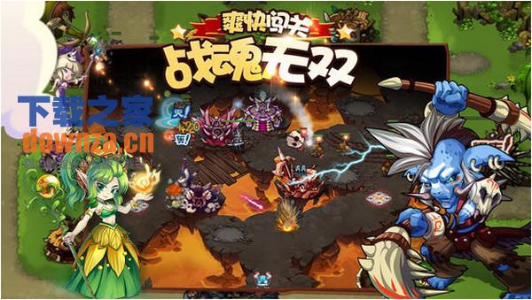 部落守卫战iPad版截图