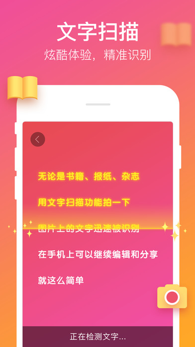 搜狗输入法截图