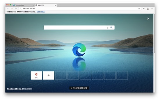 Microsoft Edge浏览器MAC版截图