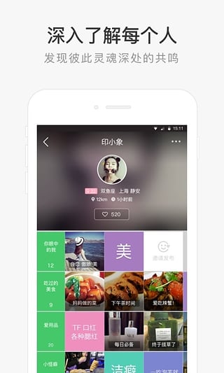 大家论坛截图