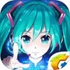 初音未来梦幻歌姬