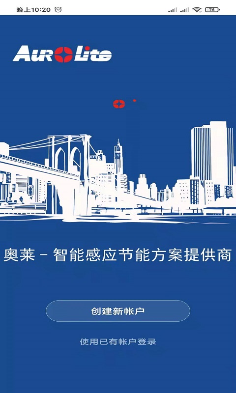 尼奥照照截图